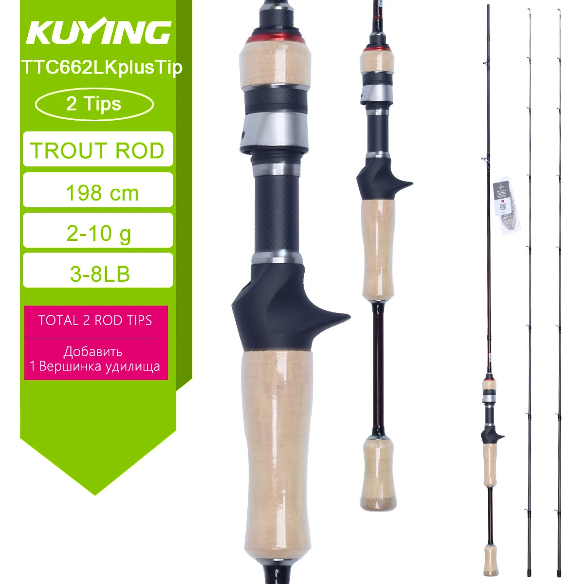 TTC662L TTC632UL TTS662L TTC602LS TTS602LS Fishing Rod Casting/Spinning, River/Stream Carbon