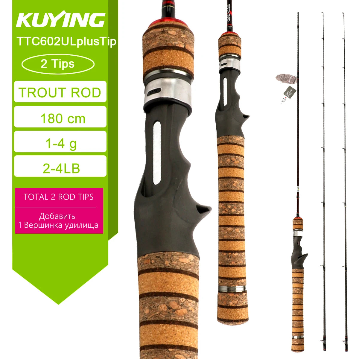 TTC662L TTC632UL TTS662L TTC602LS TTS602LS Fishing Rod Casting/Spinning, River/Stream Carbon